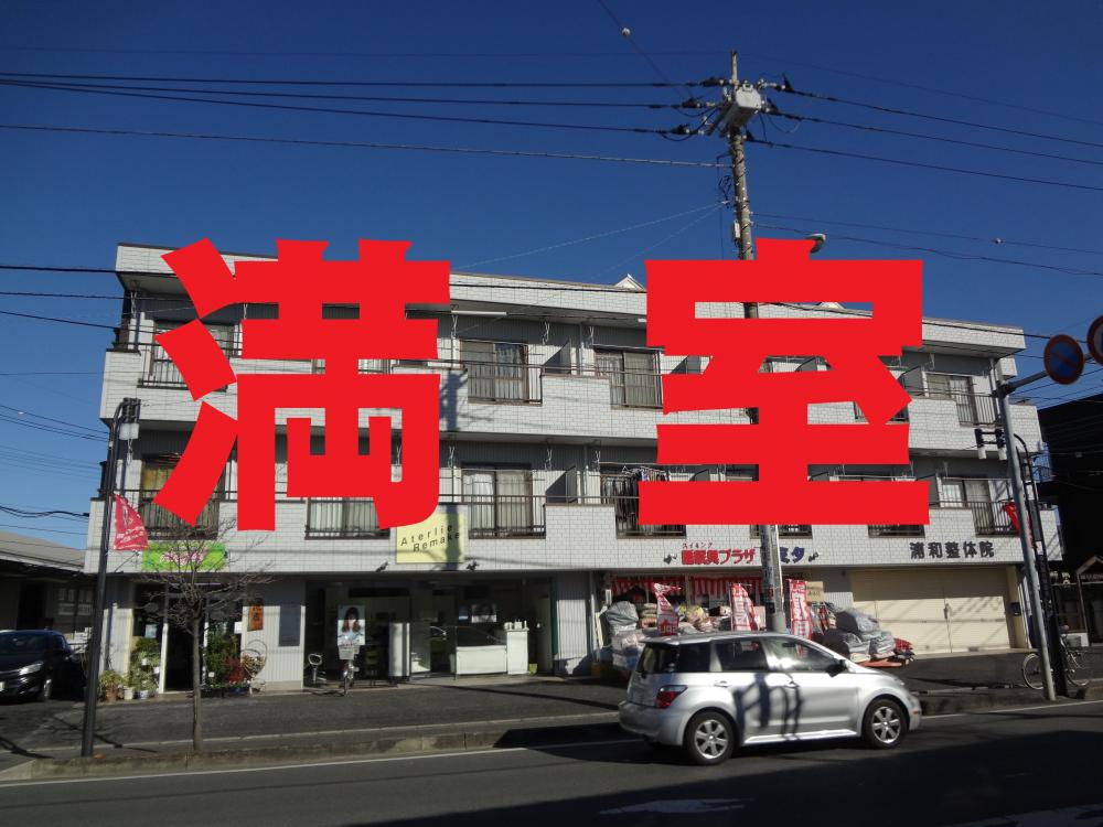 1072ヒルズベルフラワー　満室