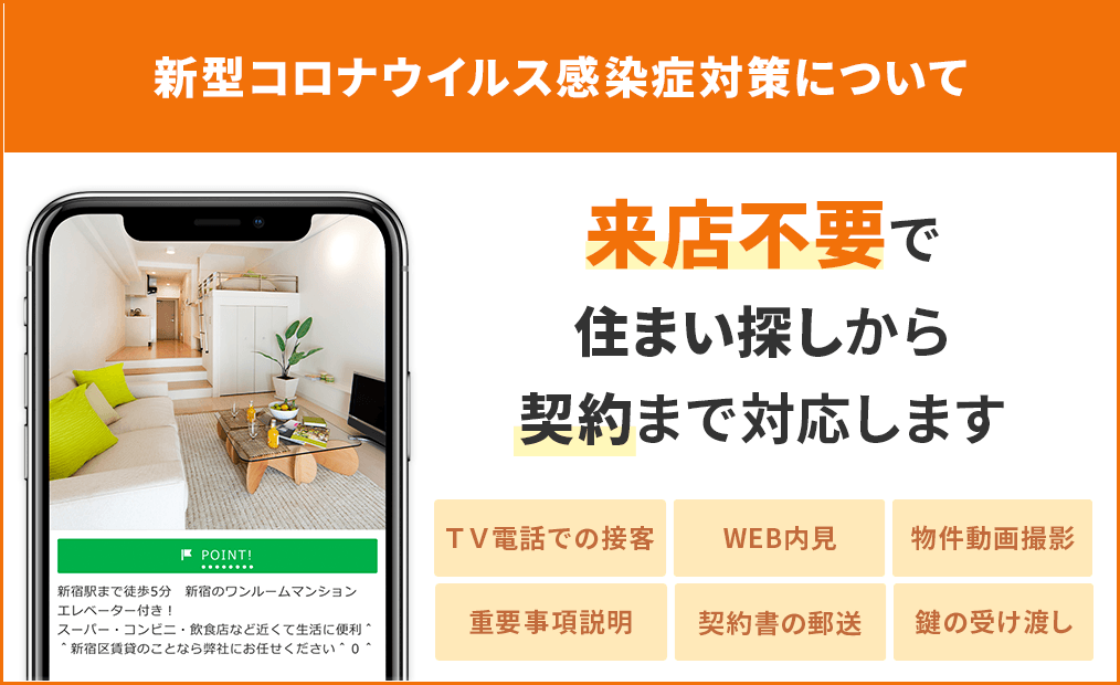 下関 賃貸 売買 不動産 買取査定 賃貸管理 アパート マンション 貸家 高齢者賃貸 山口県住宅確保要配慮者居住支援法人 下関no 1の物件量 お部屋探しは 山口県住宅確保要配慮者居住支援法人 株式会社上原不動産へ