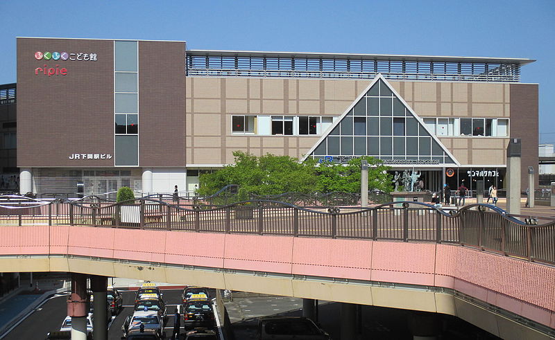 下関駅