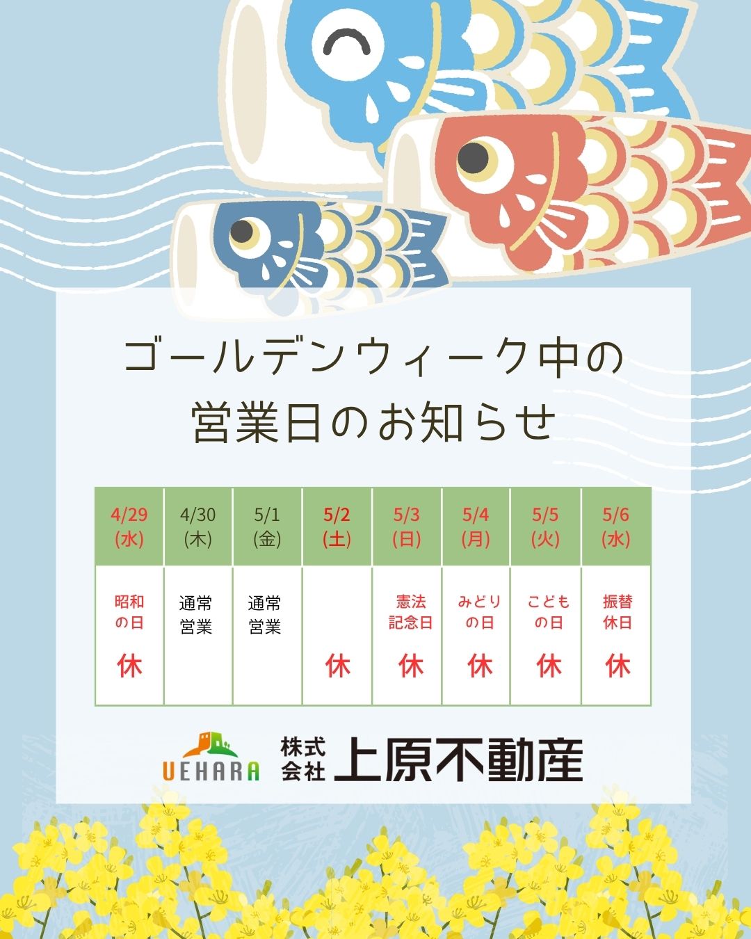 プール（売却済) 草津市平井六丁目2期1号地 ☆南西向き2区画 ☆前面道路6m
