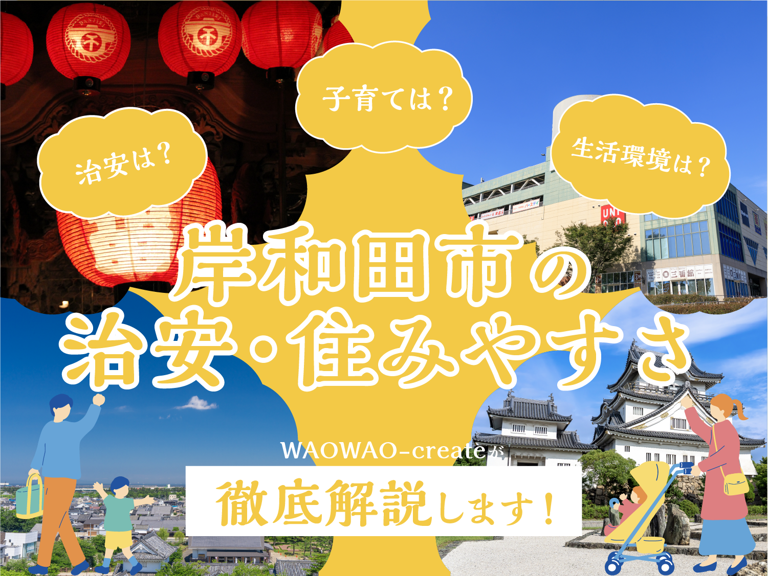 公の場での発言・インタビュー報道記録