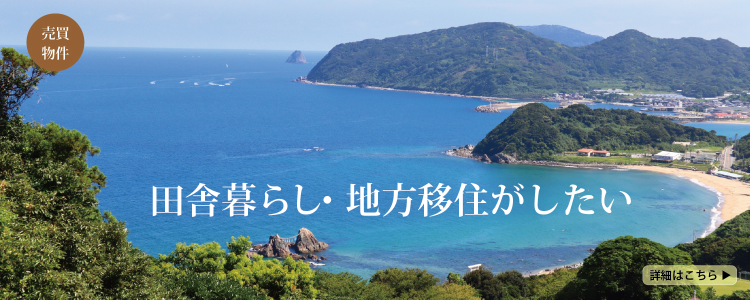 柳井市 不動産 賃貸 アパート 柳井土地建物 有限会社