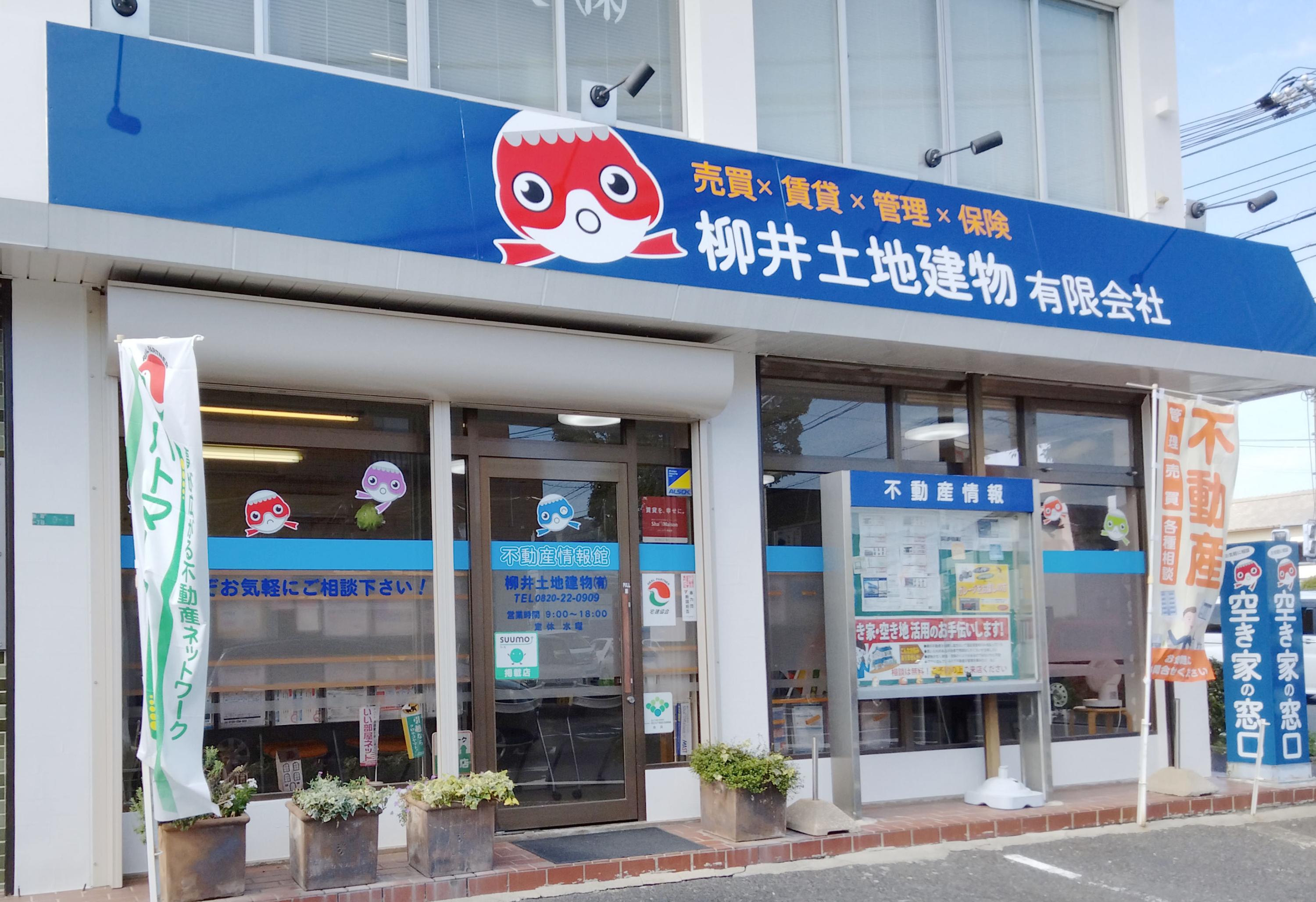 commercial 大字西安下庄