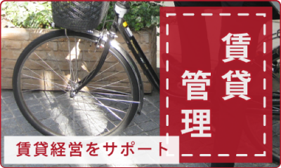brn_chintaikanri_m