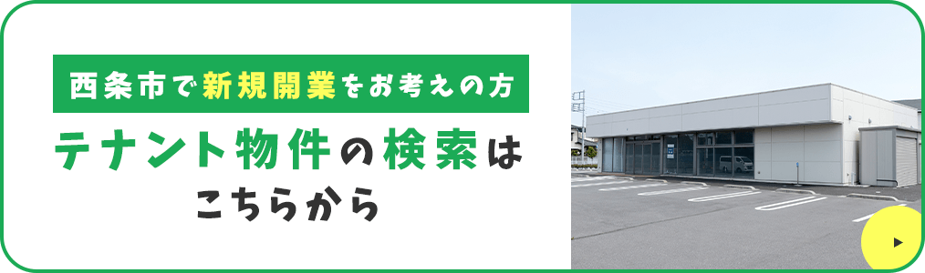 その他・その他コンテンツ・テナントページ