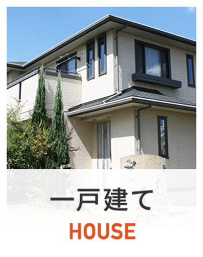 山形市または山形駅周辺の中古住宅・マンション・土地のことなら
