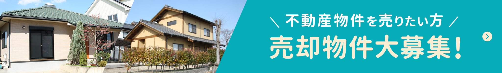 その他・その他コンテンツ・売却トップ