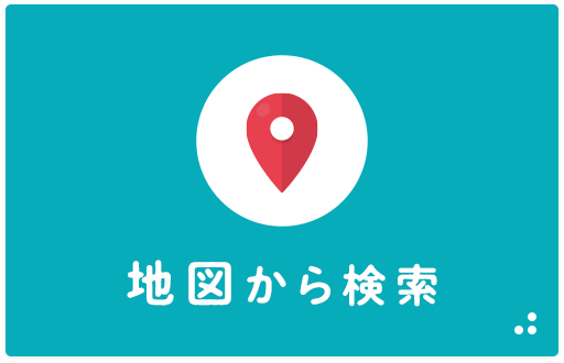 松山エリア＿地図から検索