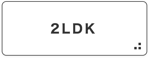2LDK　デザイナーズ物件