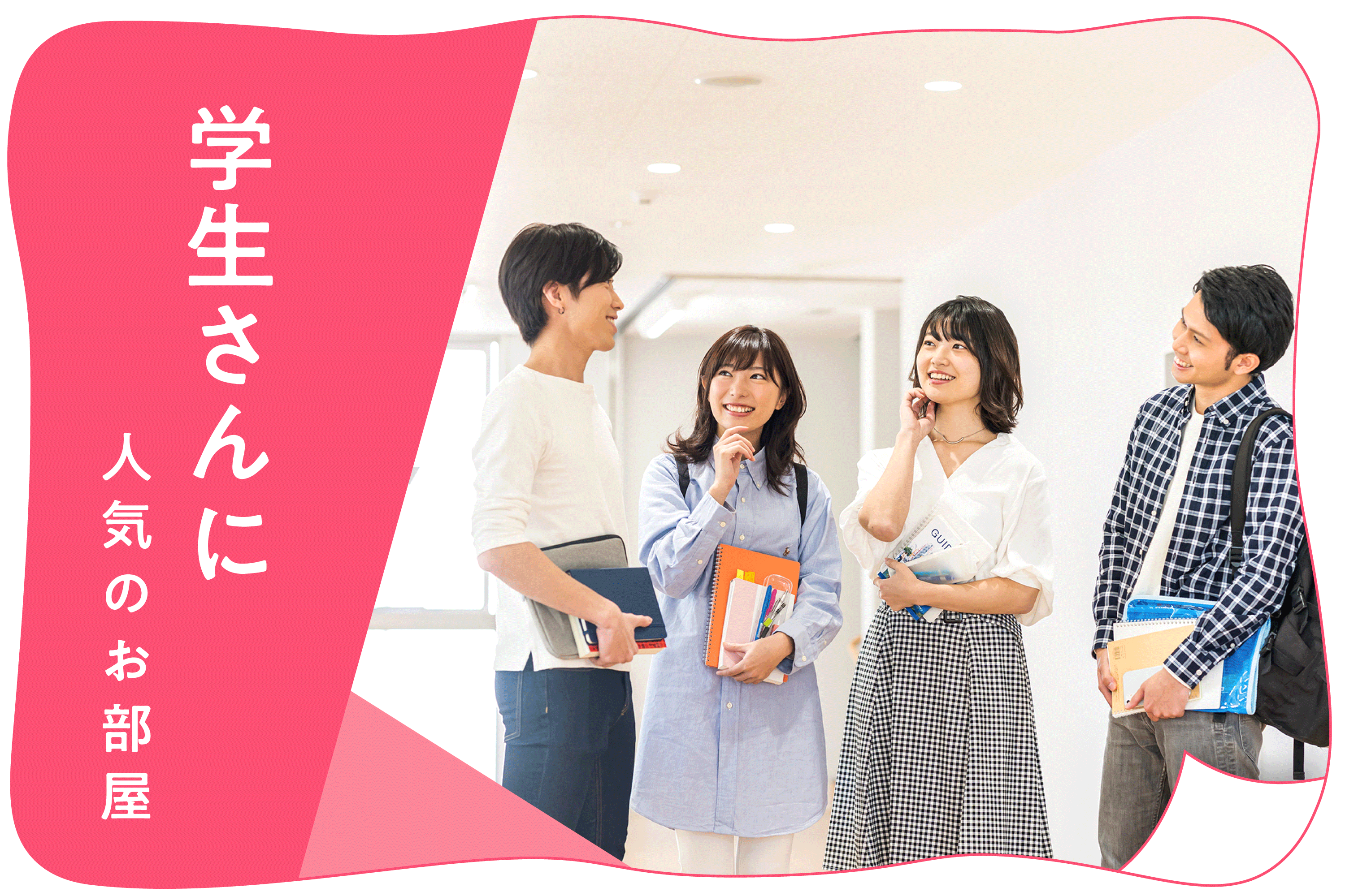 倉敷市 賃貸 アパート マンション | 倉敷市のアパート・賃貸マンション