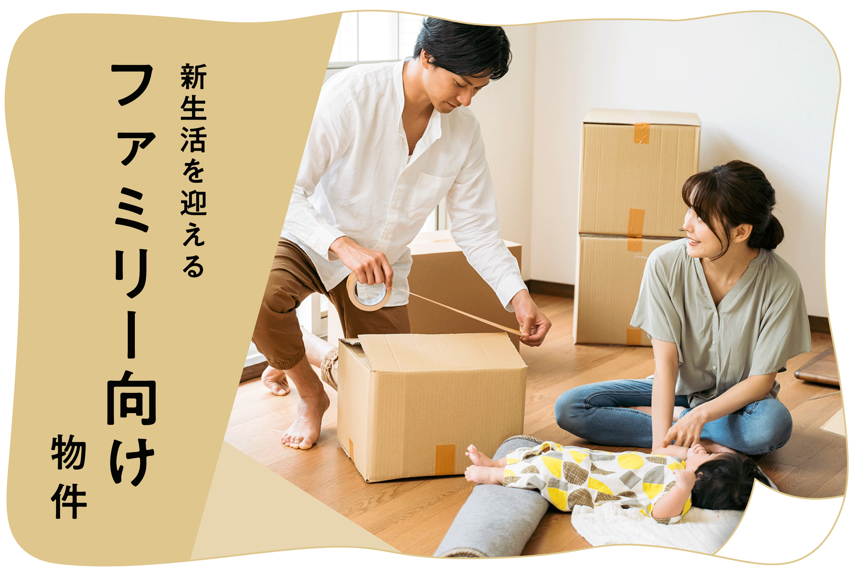 倉敷市 賃貸 アパート マンション | 倉敷市のアパート・賃貸マンション