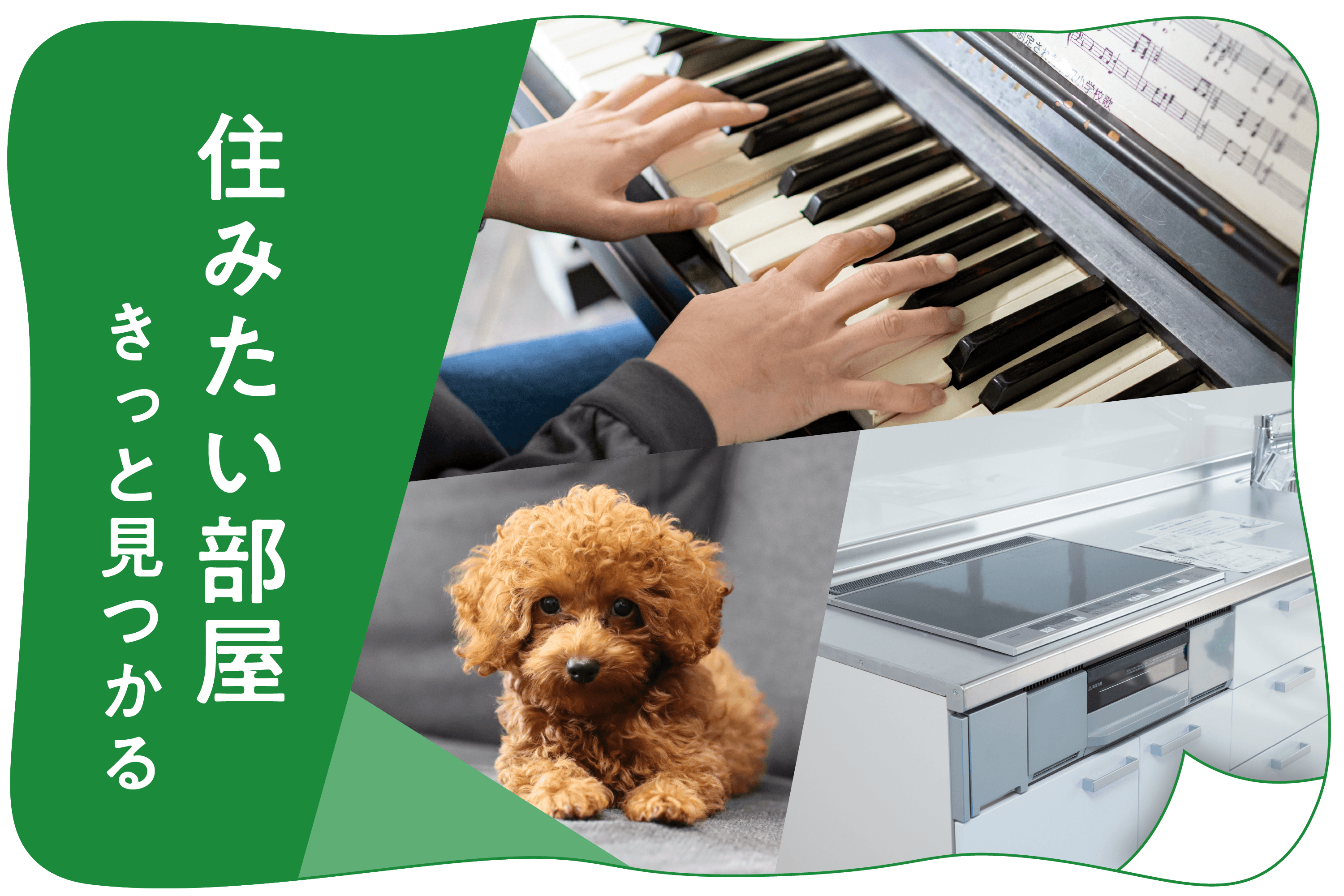 倉敷市 賃貸 アパート マンション | 倉敷市のアパート・賃貸マンション