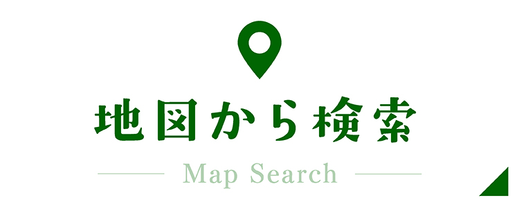 売買・地図から検索