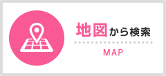 地図から検索