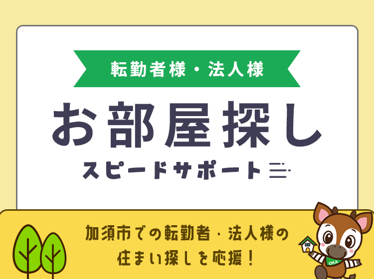 am様専用 (OKA AM様専用(Goal Navi(ゴールナビ)の評判は am様専用 (OKA AM様専用(Goal Navi(ゴールナビ)の評判は