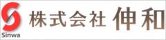 伸和ＨＰ