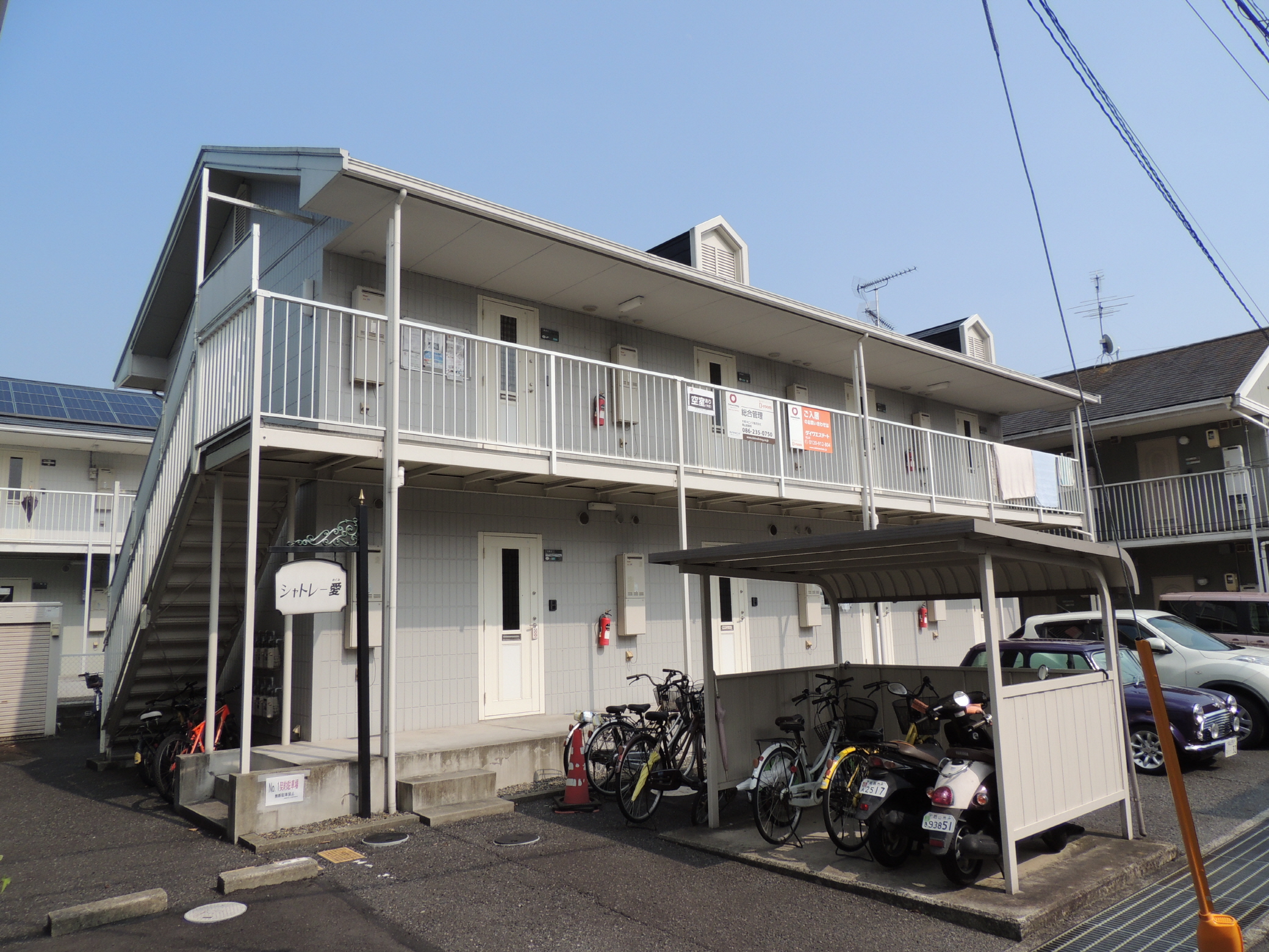 物件ライブラリー シャトー愛 岡山市北区津島福居1丁目14 30 5岡山大学 岡山理科大学学校周辺の 学生 アパートは サマー ラボ アパマンショップ 岡山津島店