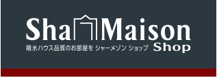 積水