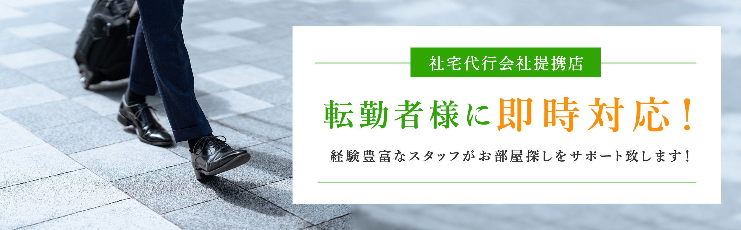 浜松 アート コレクション 不動産