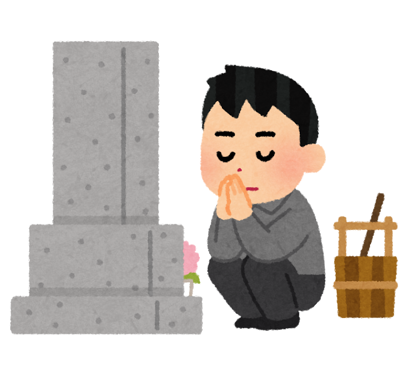 お盆 都城市不動産のことなら地元密着の新興不動産へ お盆 都城市不動産のことなら地元密着の新興不動産へ