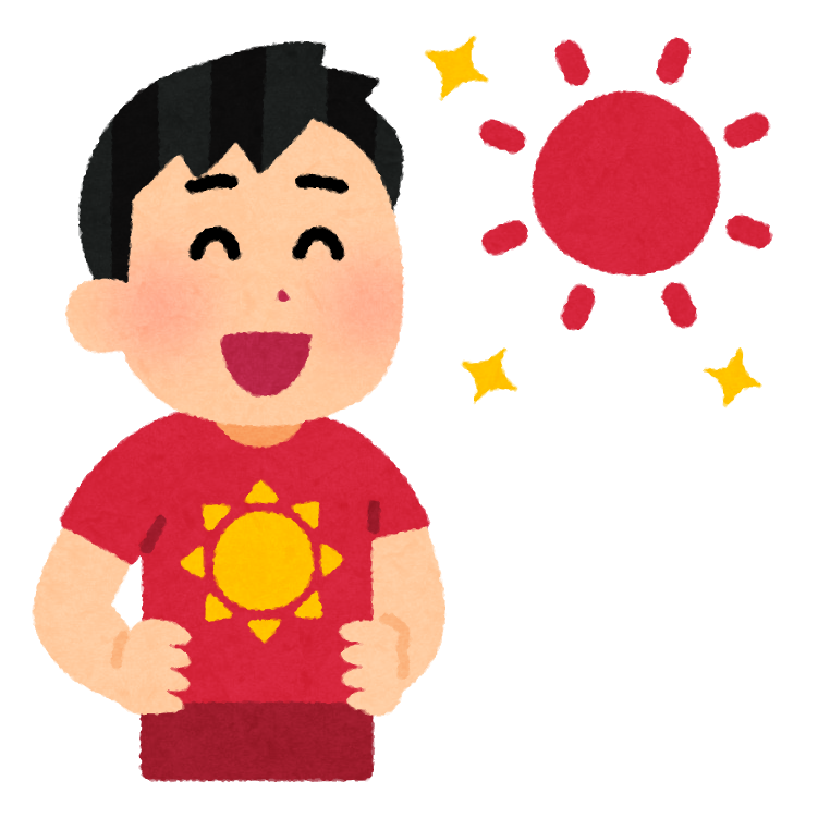 晴男 都城市不動産のことなら地元密着の新興不動産へ 晴男 都城市不動産のことなら地元密着の新興不動産へ