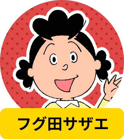 日記一覧 32ページ目 都城市不動産のことなら地元密着の新興不動産へ