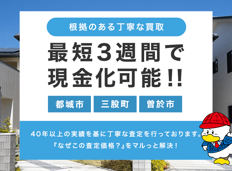宮内省御貸下　宮城写真帖（非売品） 10023981.jpg