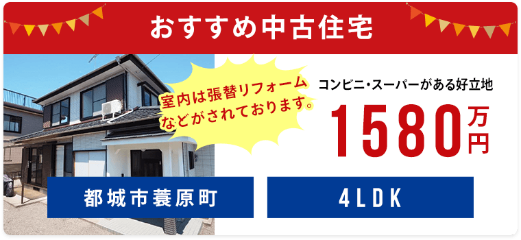 宮崎市不動産 2階建 ５DK 貸家ペット可。 - 宮崎県のその他