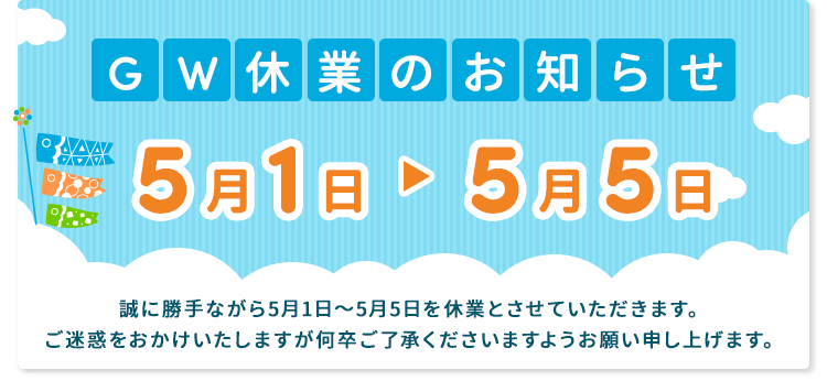 値下げしました。5月5日までにお願いします。