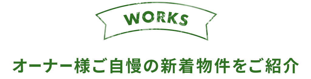 WORKS_title