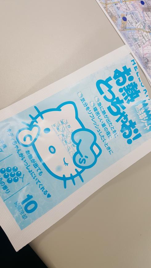 10年ぶりぐらいに貼ってみました 秋田賃貸ナビ 秋田住宅流通センター