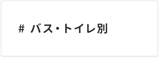 秋田大学医学部 本道キャンパス周辺の賃貸情報満載