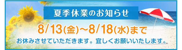 秋田市 アパート 賃貸 不動産 秋田賃貸ナビ 秋田住宅流通センター