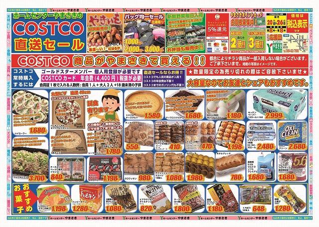小林 市 ホームページ 市 ホームページ 小林