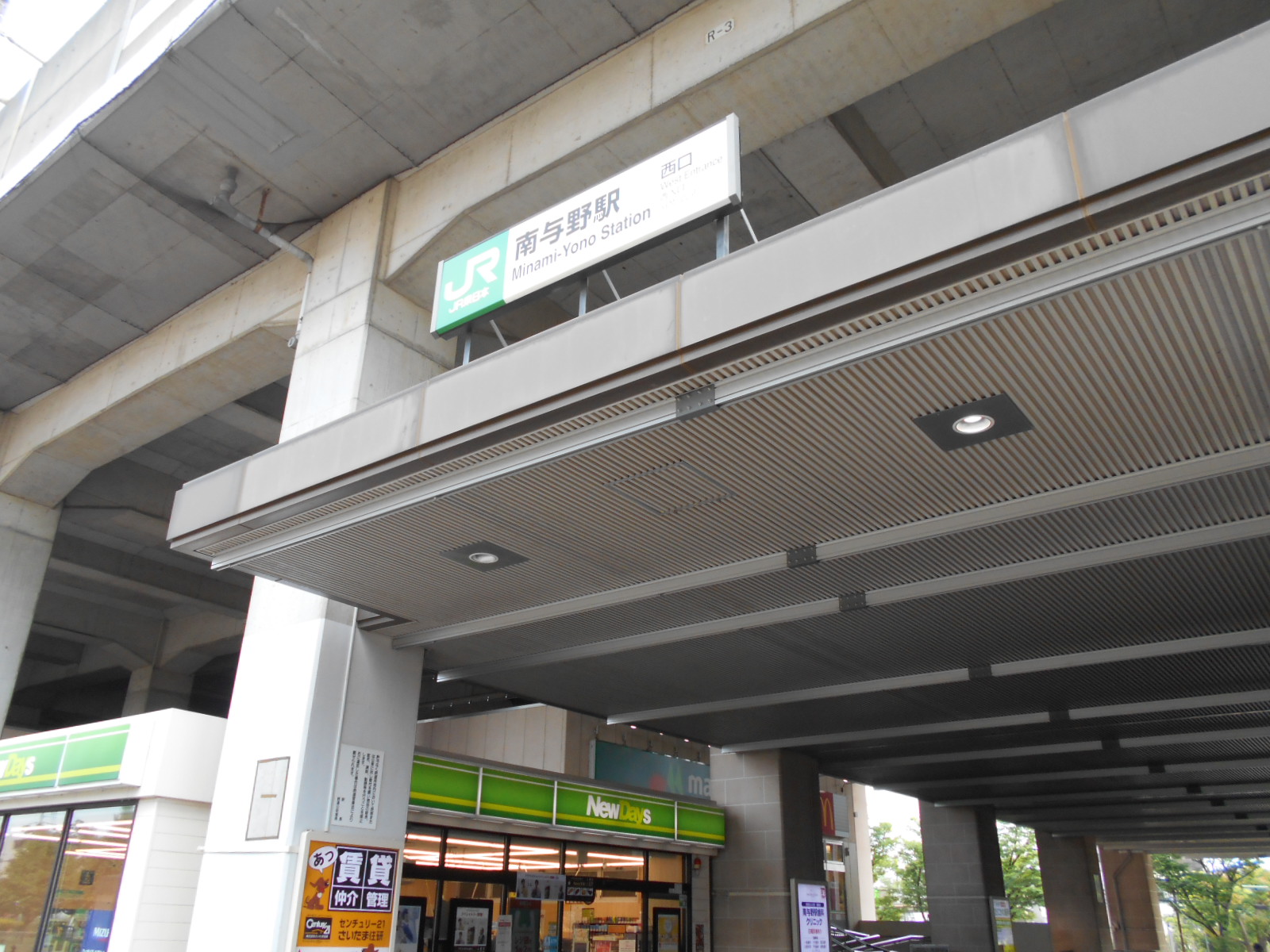 DSCN2396