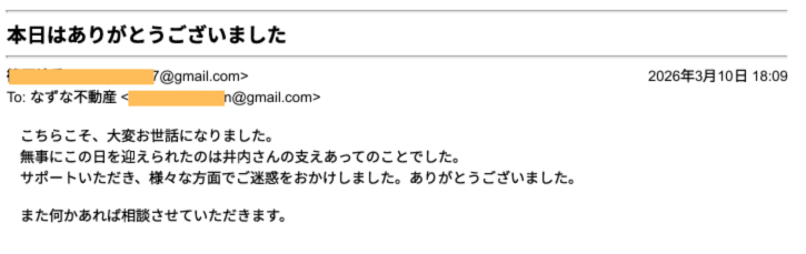 69b49d2413897.png