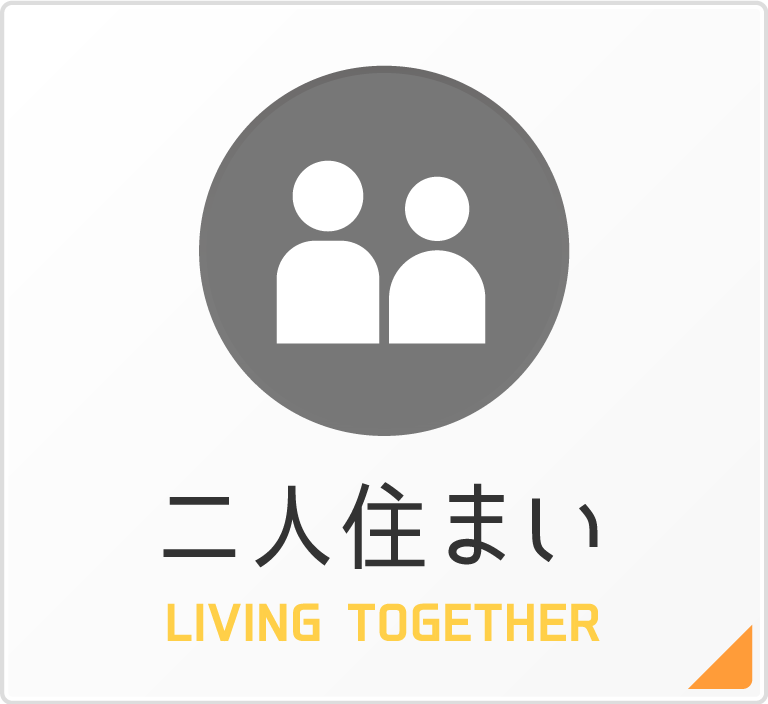 東根市 アパート マンション 山形県東根市 アパート 賃貸マンション 貸家 テナント 土地など不動産情報サイト