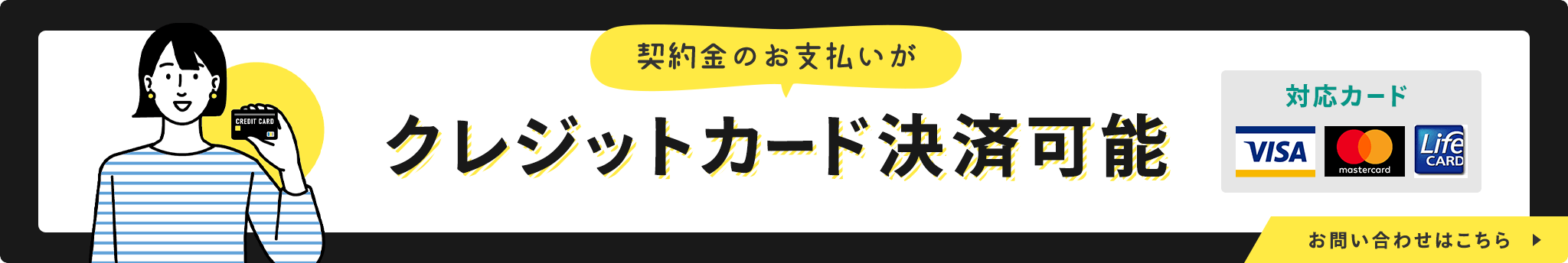 その他・お問い合わせ・お問い合わせトップ