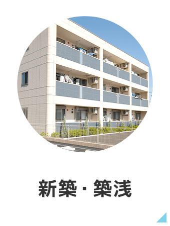 鹿児島大学桜ヶ丘キャンパス_新築・築浅