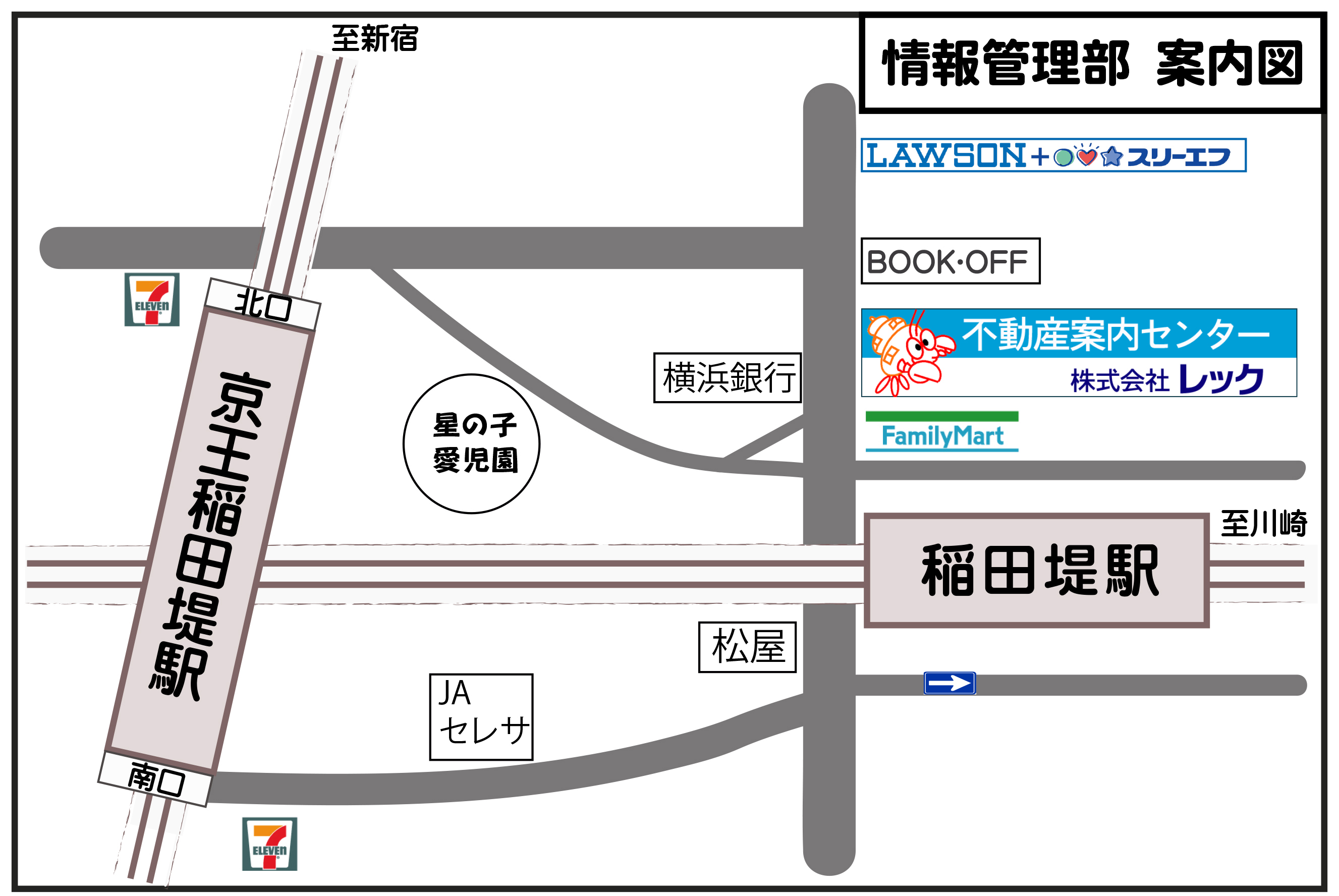 ryo！栃木市取りに来ていただける方 お役立ち情報 | 栃木市観光資源データベース「蔵ナビ！」