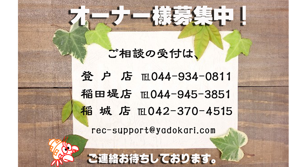 その他・お問い合わせ・お問い合わせトップ