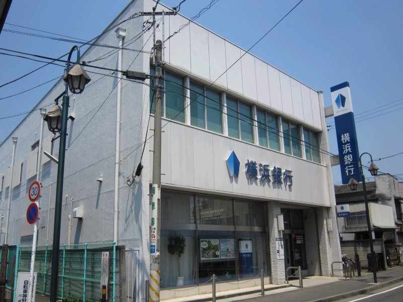 銀行_稲田堤_横浜銀行