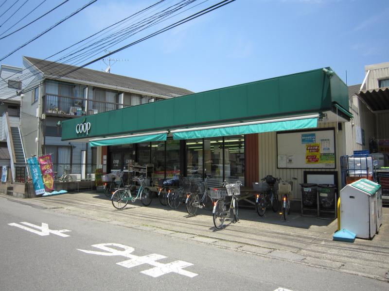 稲田堤_コープかながわ