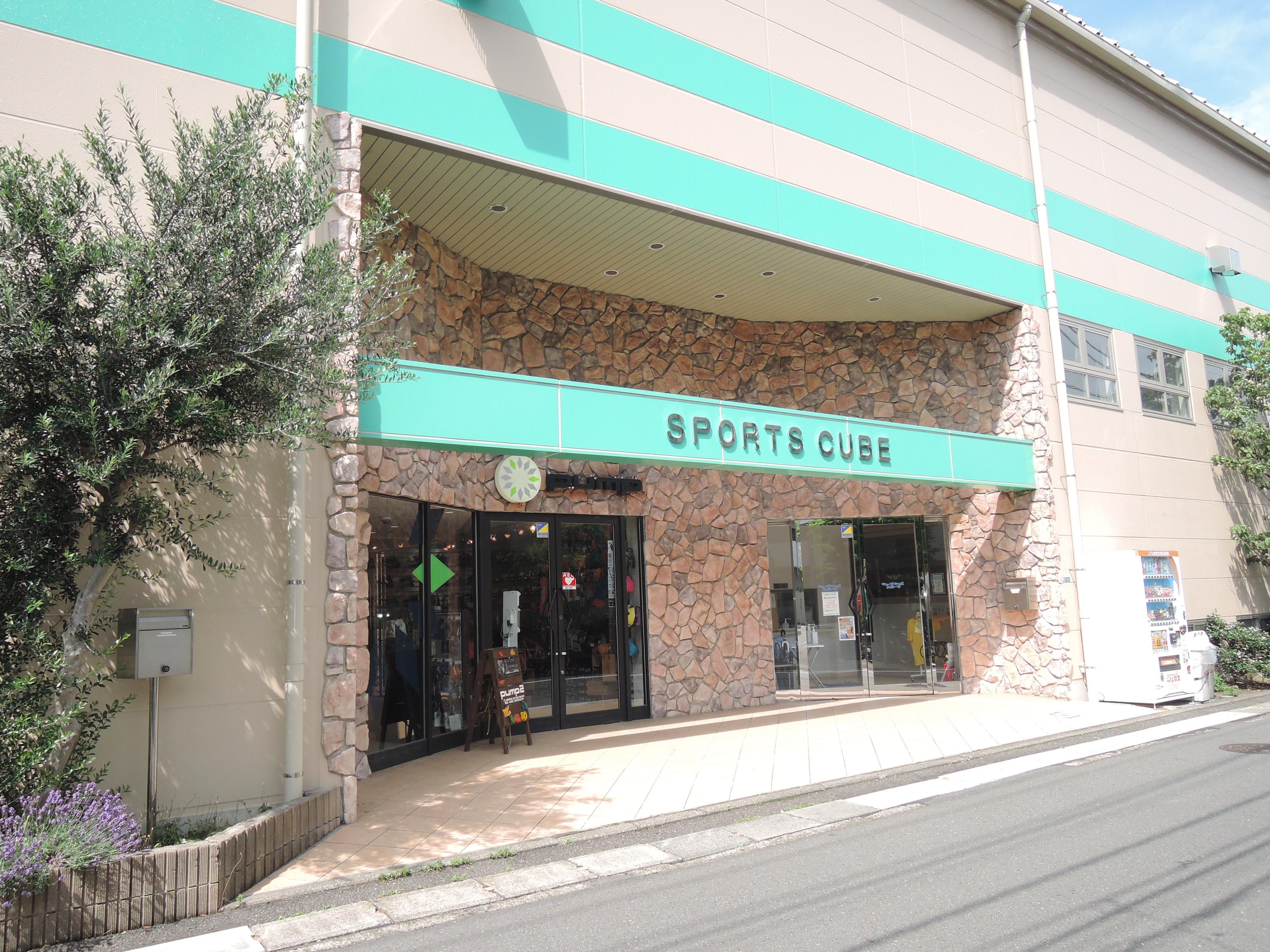 ウェル パーク 川崎 中 野島 店