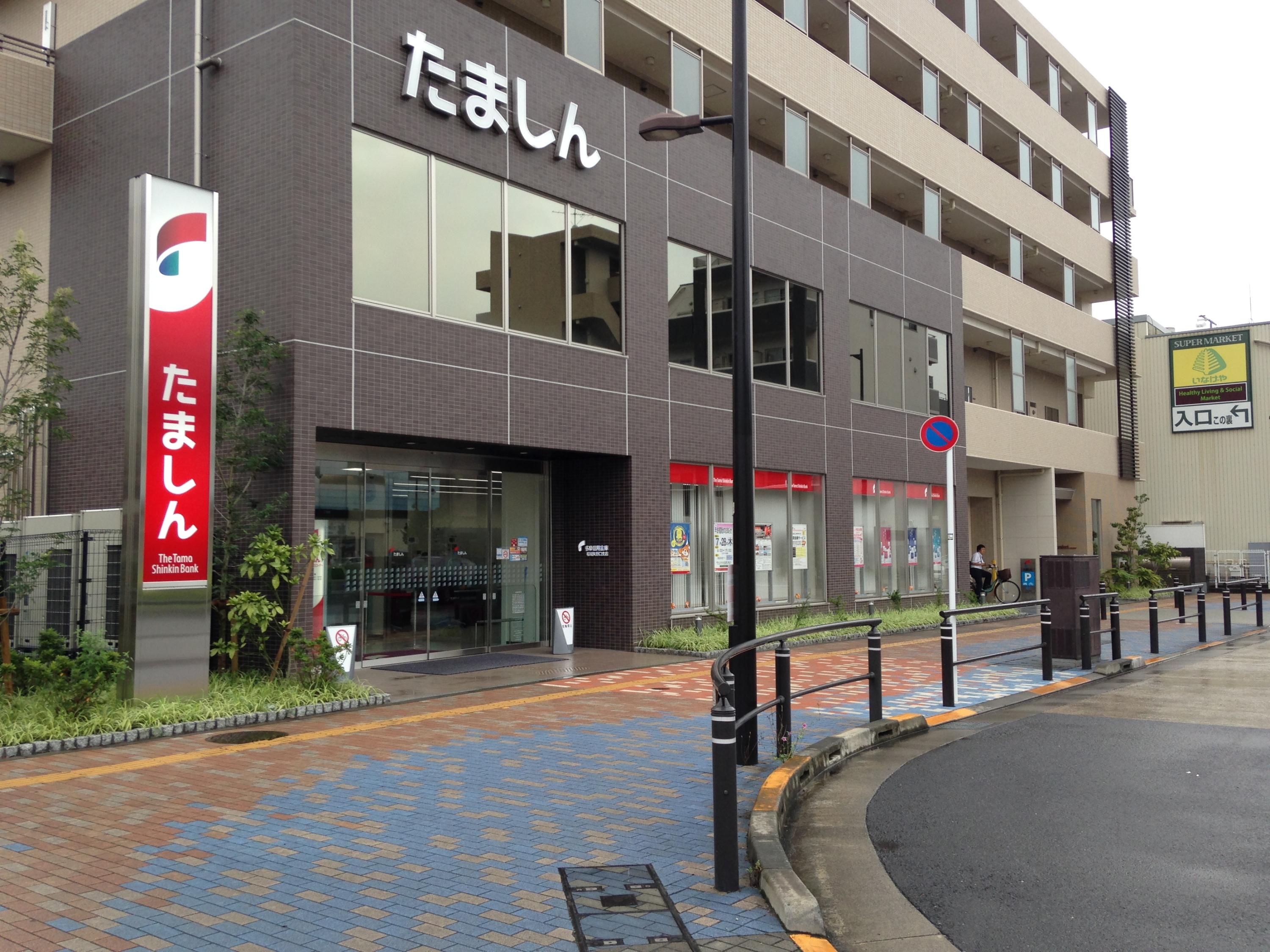 街紹介_よみうりランド｜不動産案内センター株式会社レック