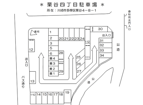 栗谷四丁目駐車場｜生田月極駐車場｜不動産案内センター 株式
