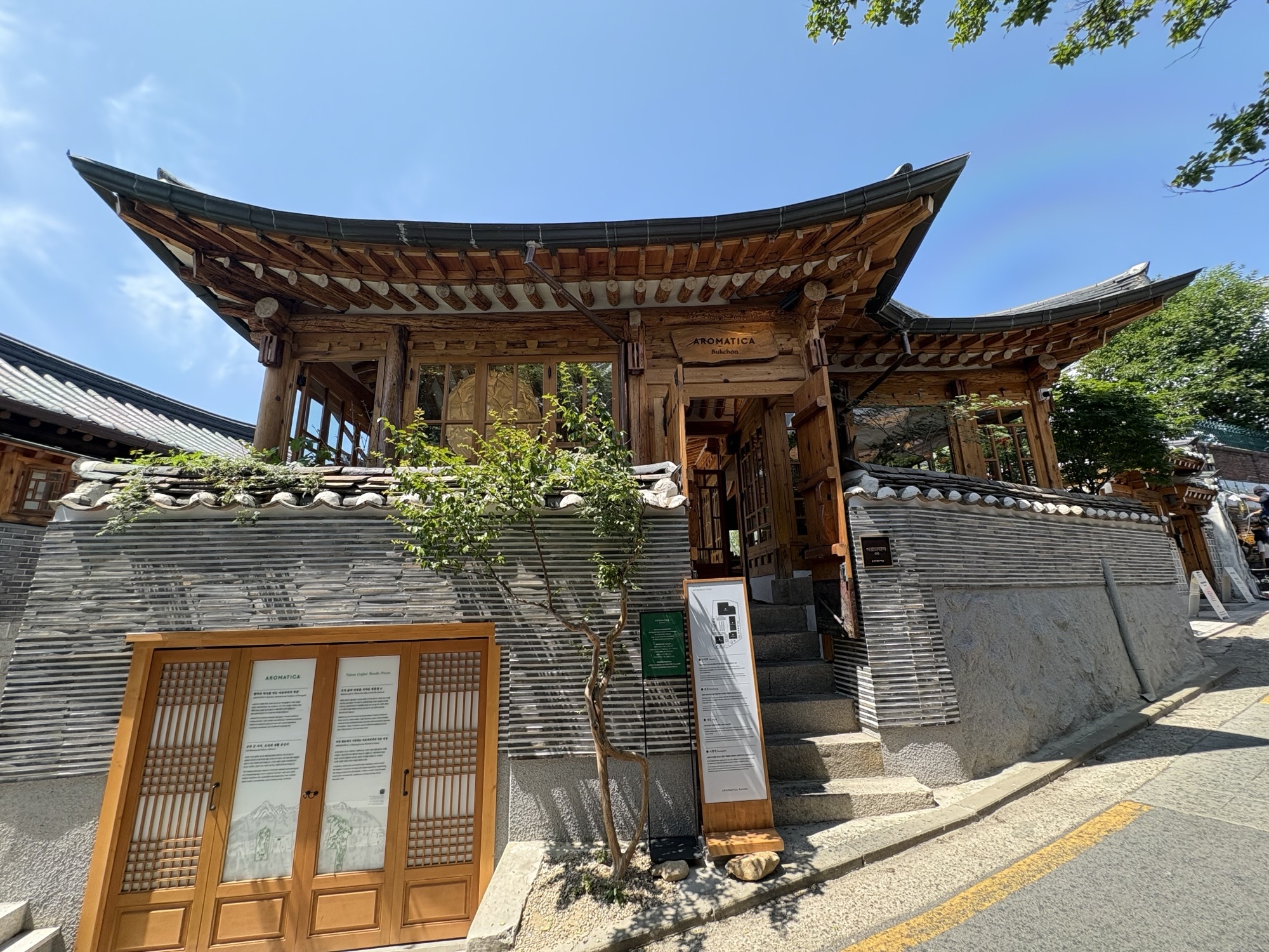 旅寿命と一日一善を意識した【韓国ソウル2日目】 | 高知市不動産｜中古