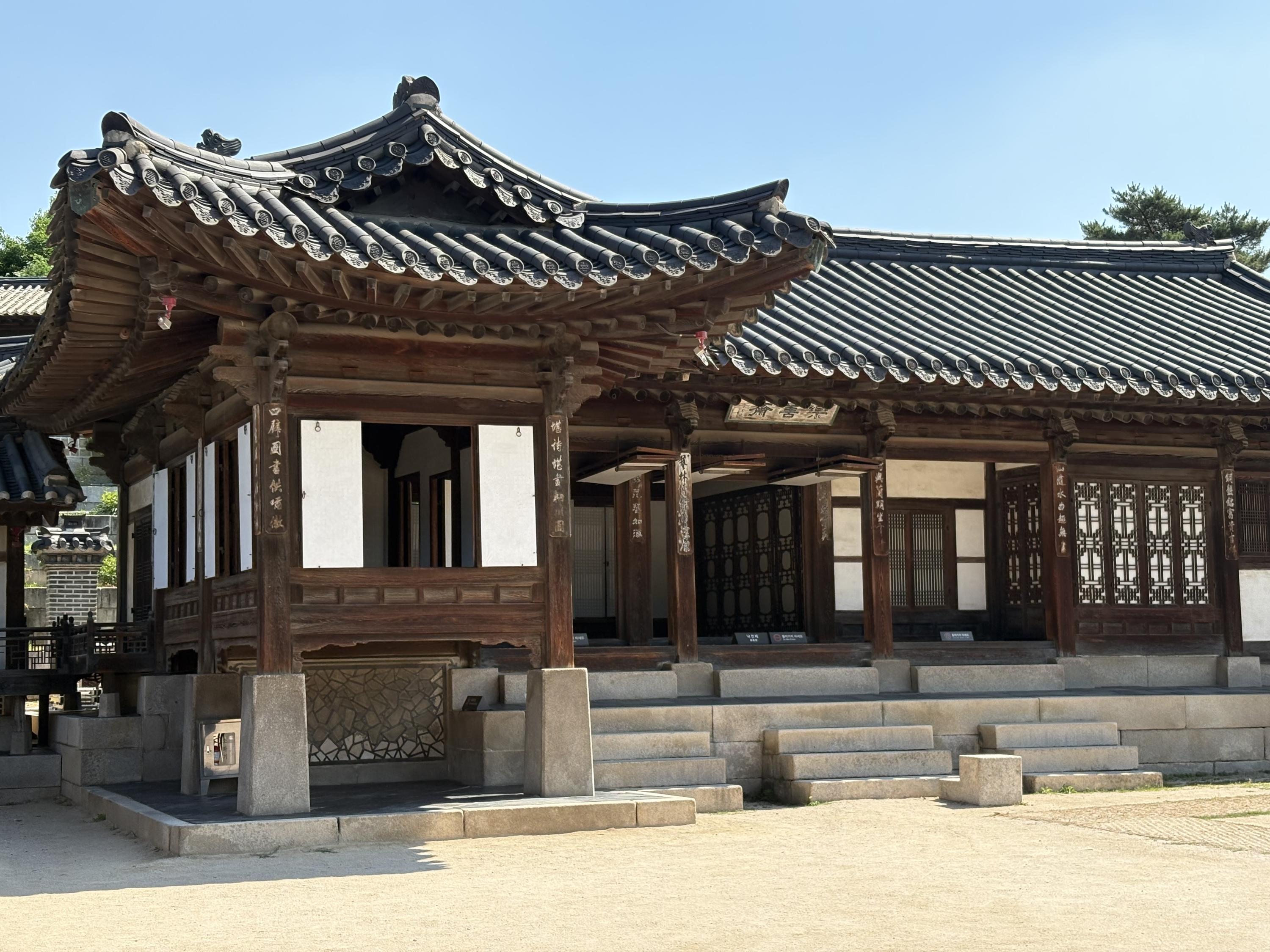 旅寿命と一日一善を意識した【韓国ソウル2日目】 | 高知市不動産｜中古