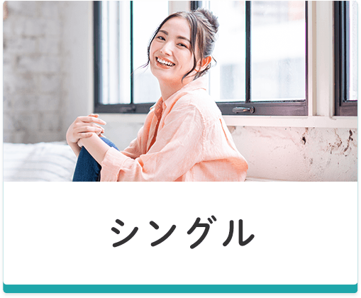 笠間市_シングル