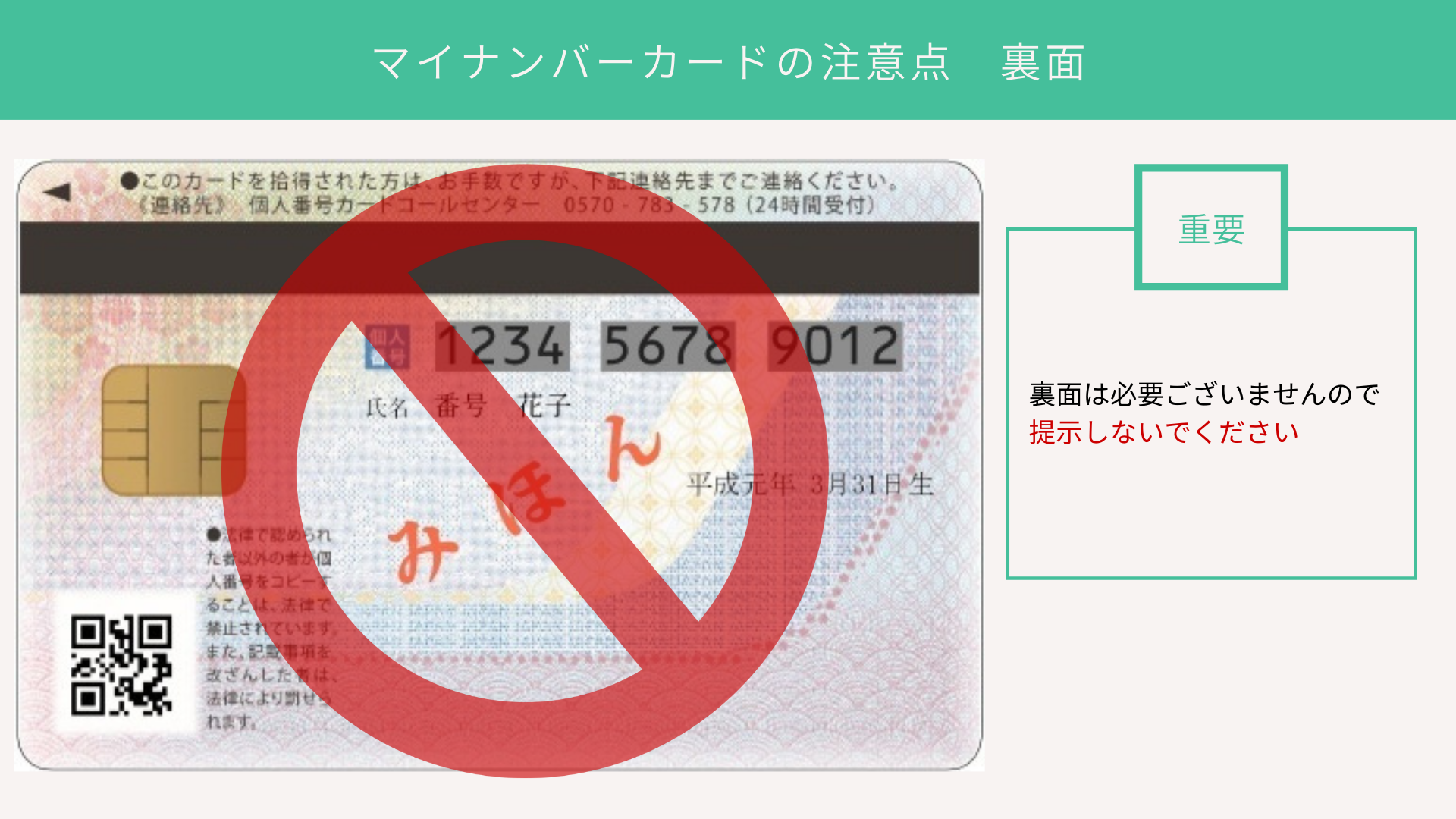 不動産取引における本人確認について【橋場不動産 十和田・三沢・七戸・六戸・おいらせ町・八戸】